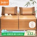 简丽 清凉 碳化竹青竹席凉席双人床席子单只1.5米 【双面可用可折叠】