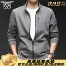 中围高端品牌100%纯棉立领开衫卫衣男士2026秋季新款运动服宽松上衣男 灰色 常规 国际一线品牌 XL 礼盒装 【130-155斤】