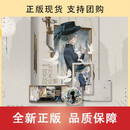 正版包邮 重返未来：1999艺术设定集 Vol.1