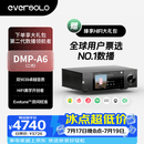 艾索洛（EVERSOLO）DMP-A6 Gen 2流媒体HIFI音乐播放器数播解码一体机高保真DSD解码器【双ES9038Q2M】