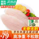 弹指鲜生越南巴沙鱼片 似龙利鱼柳 冷冻鱼片新鲜无刺无骨鱼肉净重 2.5kg
