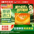 【原研进口】希爱力 他达拉非片 5mg*28片/盒 6盒装 男科用药