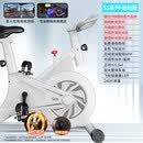 汗马德国动感单车家用室内运动健身自行车肥健身器材 【S5运动版-白】物理/磁控双调阻+移动轮+踏2