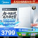 美的【小西梅M10S Max增压】16升燃气热水器天然气 一级能效无冷凝管 无冷感7A一级恒温 大水量静音