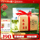 西湖牌2026新茶上市明前【精选】特级老茶树龙井茶叶纸包绿茶春茶 250g纸包