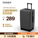 银座大容量行李箱深仓扩容旅行箱密码拉杆箱抗压磨 高级灰24英寸