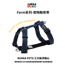 卢卡（RUKKA）FORM系列狗狗胸背带宠物背心式可调节大中小型犬防爆冲 黑色 S