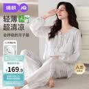 婧麒（JOYNCLEON）月子服夏薄款竹棉孕妇睡衣产后哺乳待产胸垫家居服 蓝L Jyz157092