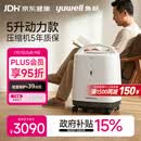 鱼跃制氧机医用吸氧机家用老人医用级氧气机5L升大流量9F-5BW