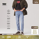 Levi's【商场同款】李维斯冰酷系列男士502标准锥形牛仔裤29507 浅蓝色 32 (32)