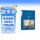 文学名著·经典译林：简爱（新版）央视《朗读者》选读版本！畅销二十余年，读者挚爱译本，黄源深据牛津大学出版社*威版本译出 小说