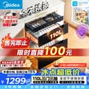 美的（Midea）暖阳消毒柜嵌入式家用 厨房餐具碗柜碗筷茶杯茶具 紫外线 110L三层大容量 110HQ2pro
