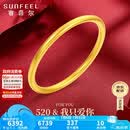 赛菲尔古法黄金手镯足金999.9素圈节日送礼支持白条 58#（520） 约5.2克