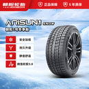 朝阳(ChaoYang)轮胎 朝阳1号 汽车冬季雪地轮胎朝阳一号ARISUN 1 SNOW 225/65R17 102T