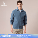 哈吉斯（HAZZYS）男装 秋季通勤翻领拉链外套宽松针织羊毛衫男ABYZD0CDD24 蓝灰色GL XL （180/100A 50）