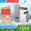 美的（Midea）净水器【金榜TOP1 白泽Max 1200G】0阻垢剂 6年长效RO反渗透 家用厨房专用台下用直饮过滤净水机