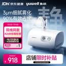 鱼跃（yuwell）雾化机家用儿童成人老人医用42dB升级轻音款雾化器409B