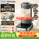 美的（Midea）【重磅新品】芭蕾系列破壁机有钛0涂层变频静音双向搅拌1.75L家用全自动多功能料理榨汁豆浆机FC66