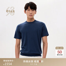 鄂尔多斯1980四季羊绒 春夏季羊绒圆领短袖男针织衫可机洗 1980蓝 XL 180/100A