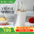 张小泉皓月系列六件套菜刀切片刀水果刀斩骨刀剪刀刀具全套 D300191