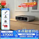 NAD【补贴】M33 V2旗舰功放发烧级流媒体功放一体机HiFi功放2.1声道WiFi音频播放器保真HiFi功放 M33 V2