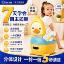 洽苒【日本】儿童马桶坐便辅助器0-1-3-6岁宝宝训练尿便盆婴儿小马桶 柠檬黄【PU软垫】0-6岁用 男孩女孩同款