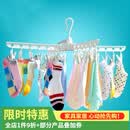 宝优妮晾晒衣架衣撑夹子干湿两用挂衣架防风旋转袜子夹毛巾夹阳台晾衣架 象牙色