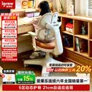 爱果乐星航椅儿童学习椅学生椅升降追背矫姿写字椅座椅五区动态护脊系统