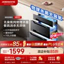 老板（Robam）星辰消毒柜嵌入式XB707A家用三门三抽110L纯物理紫外杀菌60分钟消烘母婴级消毒碗柜 二星级 110L 二星级 110L