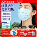 海氏海诺 一次性口罩独立包装100只医用外科口罩夏季薄款防尘防晒成人口罩