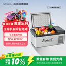 冰虎（Alpicool）车载冰箱压缩机制冷15升车家两用轿车12V货车24V可结冰冷冻冷藏箱