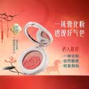 花西子胭脂腮红膏/自然裸妆珠光微闪晒红高光修容一体组合盘哑光 09桃晕蔷薇(西瓜粉+蜜桃粉)哑光 4g