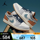 耐克（NIKE）2026年男子AIR JORDAN 1 LOW SE篮球鞋 FZ5042-041 44