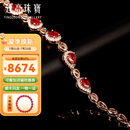 廷亮红宝石手链1.3ct鸽血红红宝石手链18K玫瑰金镶钻石彩宝