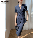 Q ZHIHE品牌西装套装女2026夏季新款高级感气质职业装套裙夏天短袖西服 深蓝色 西装+半裙 XL
