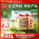 西湖牌【2026新茶上市】明前特级精选龙井茶250g纸包春茶送礼绿茶叶