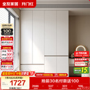 全友家居 现代简约大衣柜卧室家用收纳柜一体靠墙储物柜子成品挂衣橱