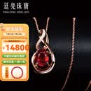 廷亮 18K金镶嵌钻石1.35ct鸽血红红宝石吊坠彩宝项链 单吊坠+18K金项链 现货