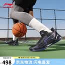 李宁利刃4 V2 黑曜石丨篮球鞋夏季男鞋透气支撑稳定专业比赛鞋ABAU037