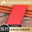 古萌同款 适用苹果13手机壳真皮翻盖iPhone13Promax保护套全包防摔13mini时尚商务皮套 苹果13ProMAX  红色平纹