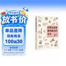 打造让家务省时省力的住宅
