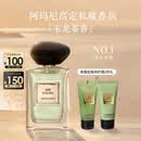 阿玛尼玉龙茶香50ml留香持久王嘉尔同款木质香水送女友礼盒毕业生日礼物