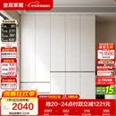 全友家居 现代简约大衣柜卧室家用收纳柜一体靠墙储物柜子成品挂衣橱