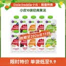 小皮（Little Freddie）【效期至26年11月】多口味婴儿水果泥100g*10袋宝宝辅食泥