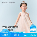 巴拉巴拉童装儿童连衣裙2026夏装新款女童宝宝裙子背心裙甜美网纱裙公主裙
