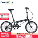 大行（DAHON）20寸8速男女折叠车P8青春版KAC081消光黑
