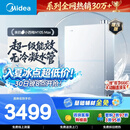 美的【小西梅M10S Max增压】16升燃气热水器天然气 一级能效无冷凝管 无冷感7A一级恒温 大水量静音