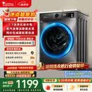 小天鹅（LittleSwan）滚筒洗衣机全自动家用 10KG TG100APUREPRO 一级能效 以旧换新 京东自营 出租房宿舍 超级补贴家电