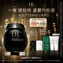 赫莲娜HR新黑绷带面霜50ml抗皱紧致保湿护肤品化妆品礼盒生日礼物