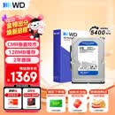 西部数据（WD）4TB 台式机机械硬盘 WD Blue 西数蓝盘 3.5英寸 5400转 128MB SATA CMR垂直技术 WD40EZZX AI硬盘